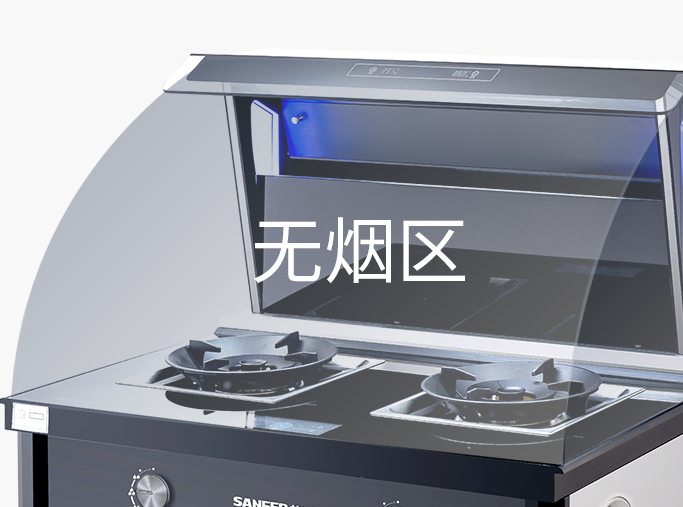 多項(xiàng)創(chuàng)新專利集于一身 帥豐新品S63雙子星蒸烤一體Pro這些功能太牛！