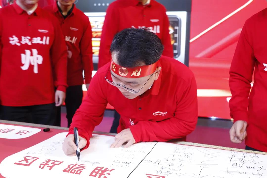 榮耀前行|帥豐首屆“標(biāo)桿俱樂部”峰會暨雙十一啟動大會順利開展！