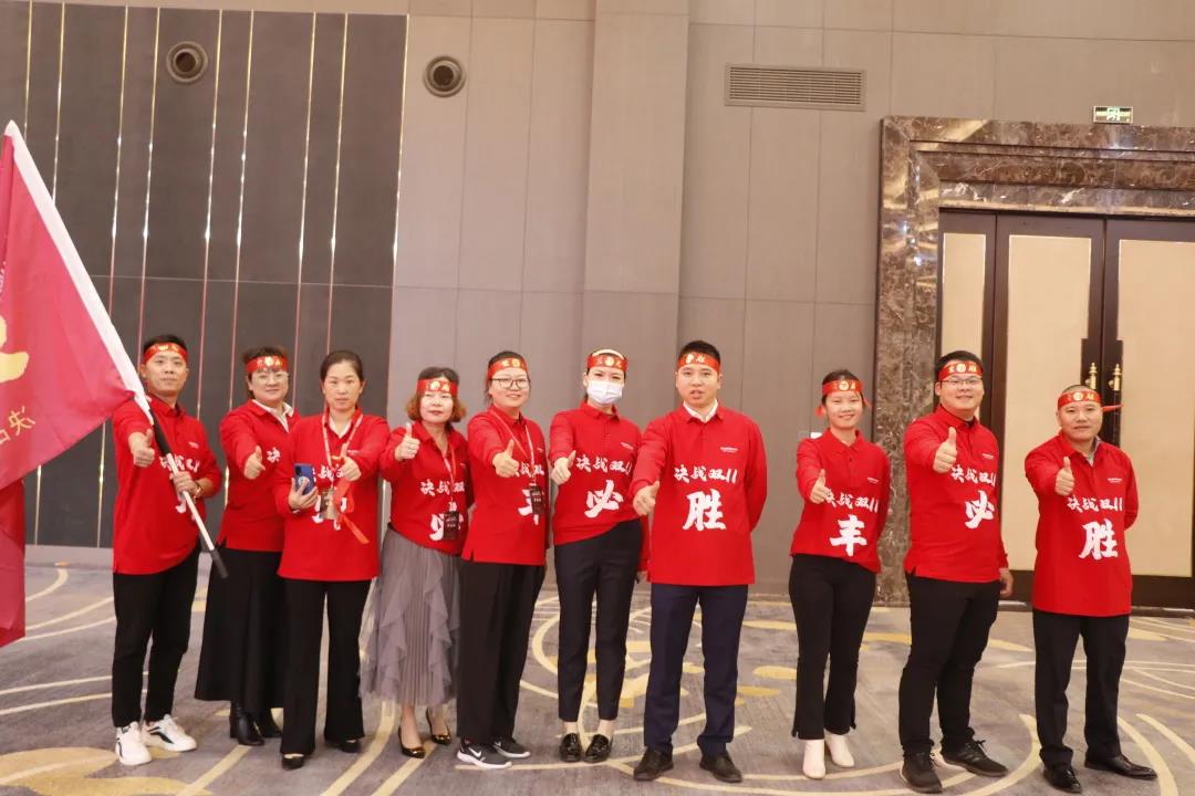 榮耀前行|帥豐首屆“標(biāo)桿俱樂部”峰會暨雙十一啟動大會順利開展！