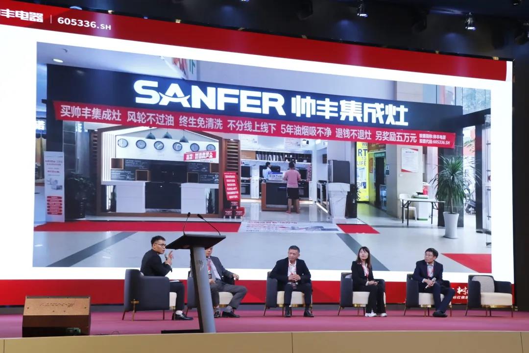 榮耀前行|帥豐首屆“標(biāo)桿俱樂部”峰會暨雙十一啟動大會順利開展！