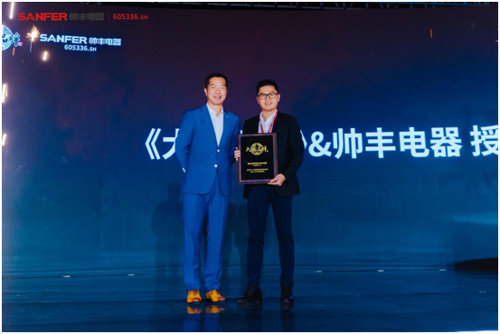 迎戰(zhàn)雙11！帥豐集成灶推出“一步煥新”計劃一站式解決廚房痛點