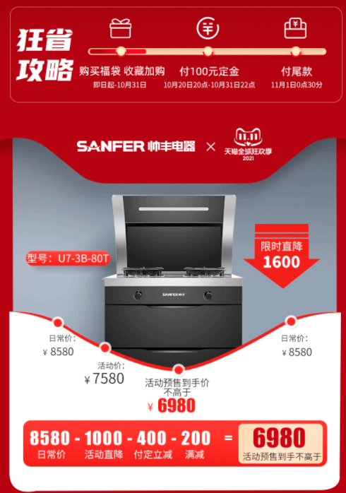 雙 11重磅福利來襲，爆款單品超值鉅惠還有豪華大禮等你領(lǐng)