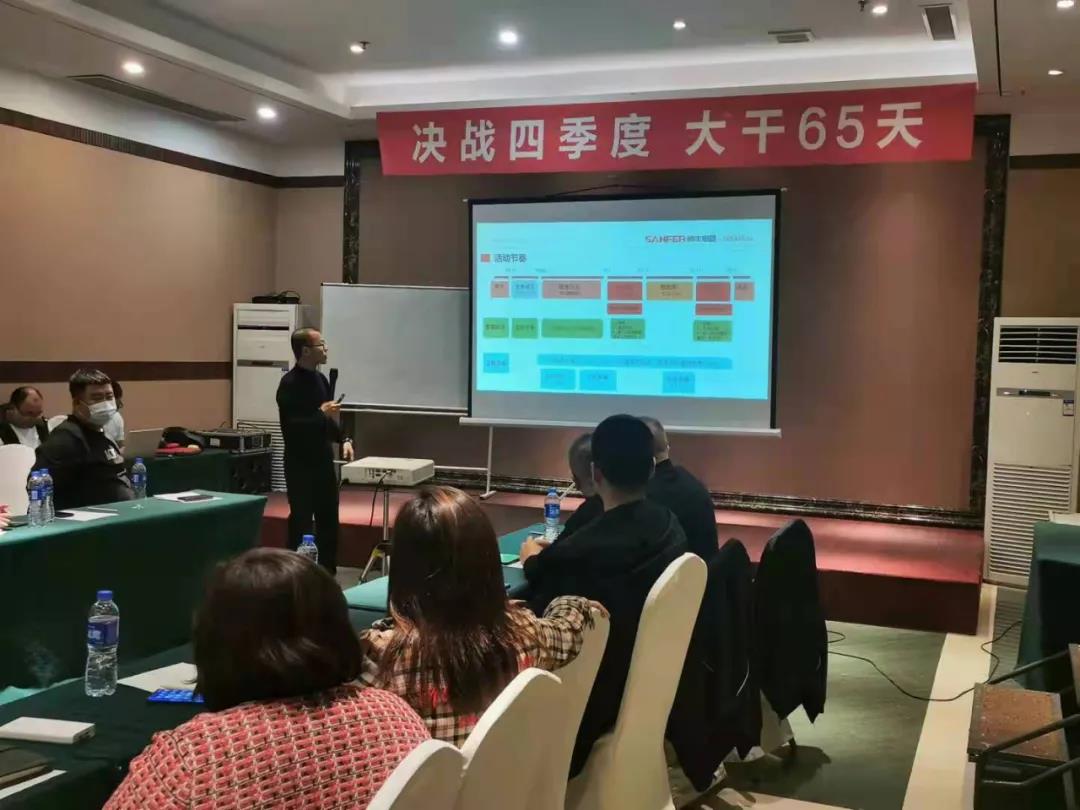 決戰(zhàn)四季度，帥豐電器東北站“雙十一”活動啟動會正式開啟