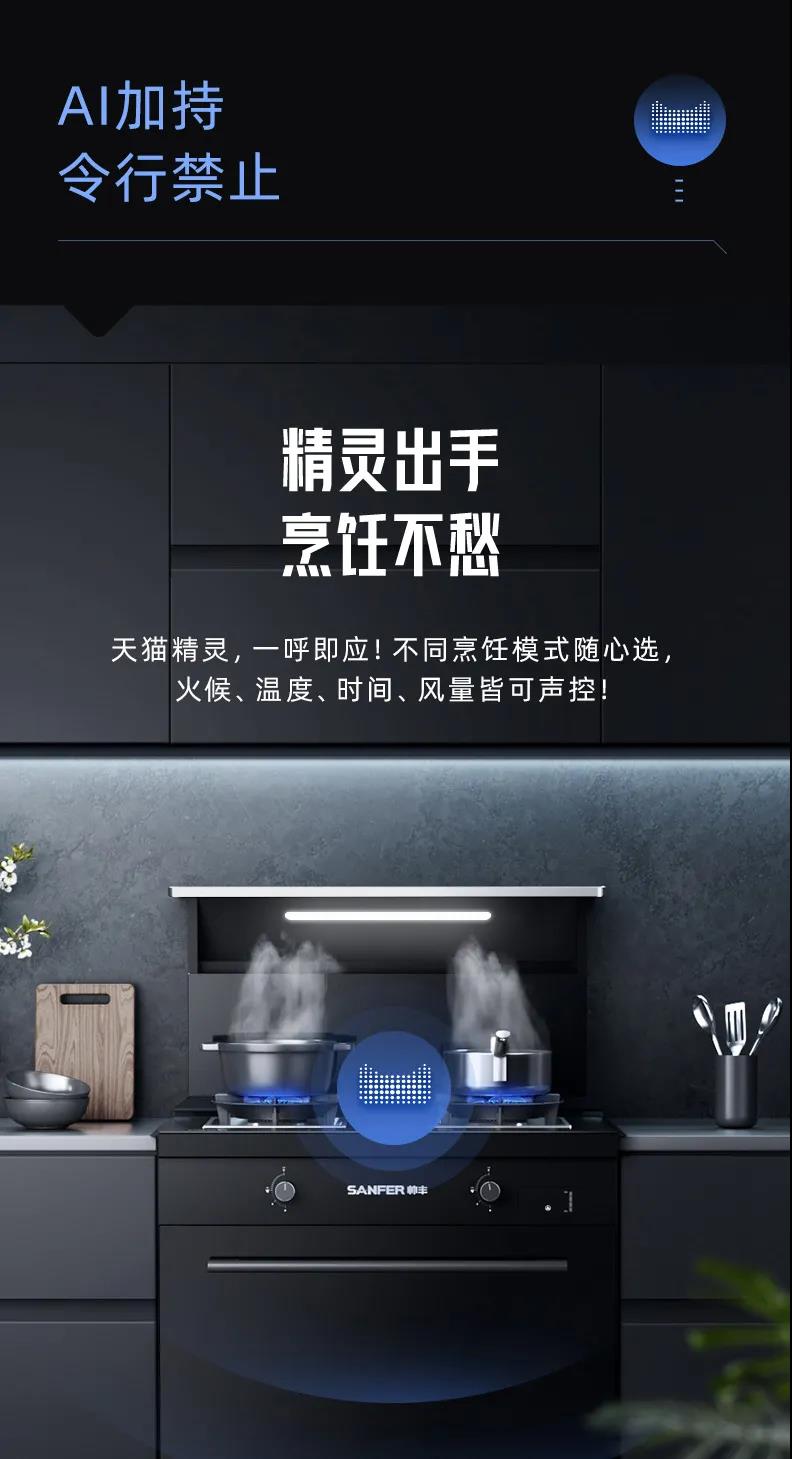 我已備好帥豐T1集成灶，感覺良好，準備過冬！