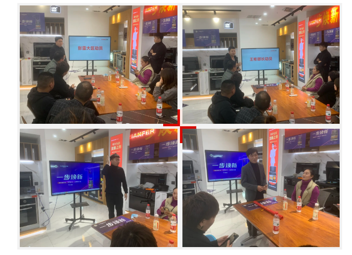 帥豐電器開封站“一步煥新”計(jì)劃正式啟動(dòng)