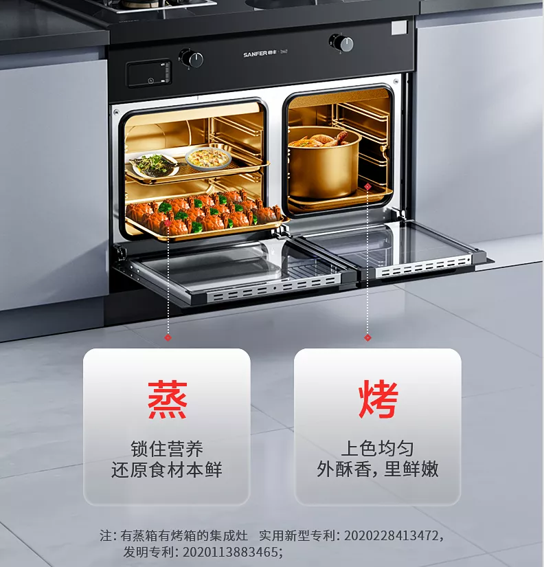 大冷天想吃熱乎菜這么難嗎？帥豐雙子星集成灶暖心又暖胃