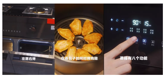 集成灶品牌帥豐雙子星蒸烤一體Pro集成灶，輕松滿足吃貨胃口