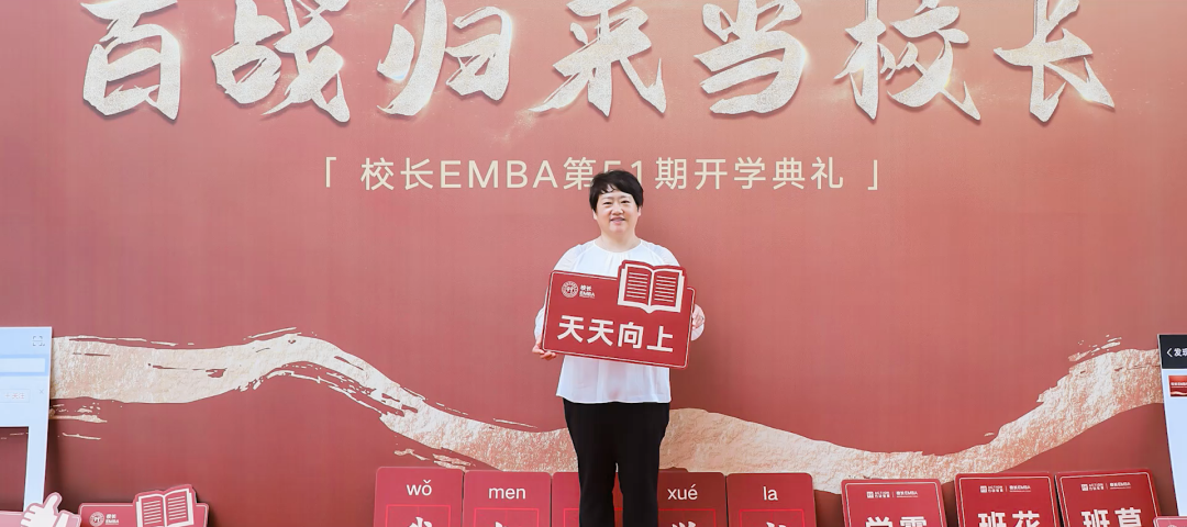 帥豐電器董事長(zhǎng)商若云：只要腳踏實(shí)地，制造業(yè)并不難