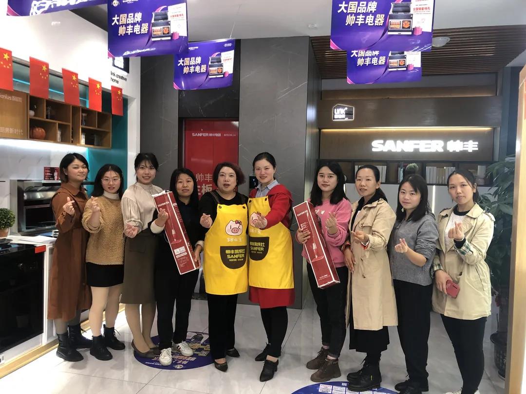 大商豐采│與豐相伴灶未來，如何靠渠道突破業(yè)績？