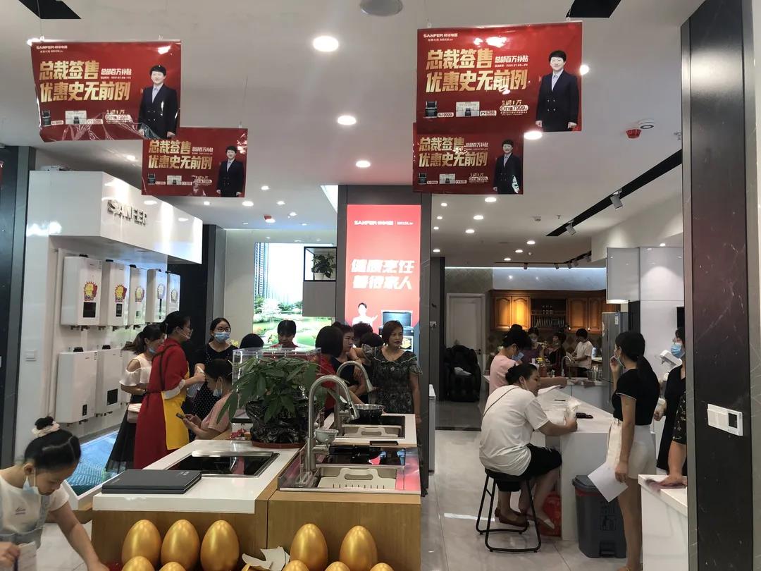 大商豐采│與豐相伴灶未來，如何靠渠道突破業(yè)績？