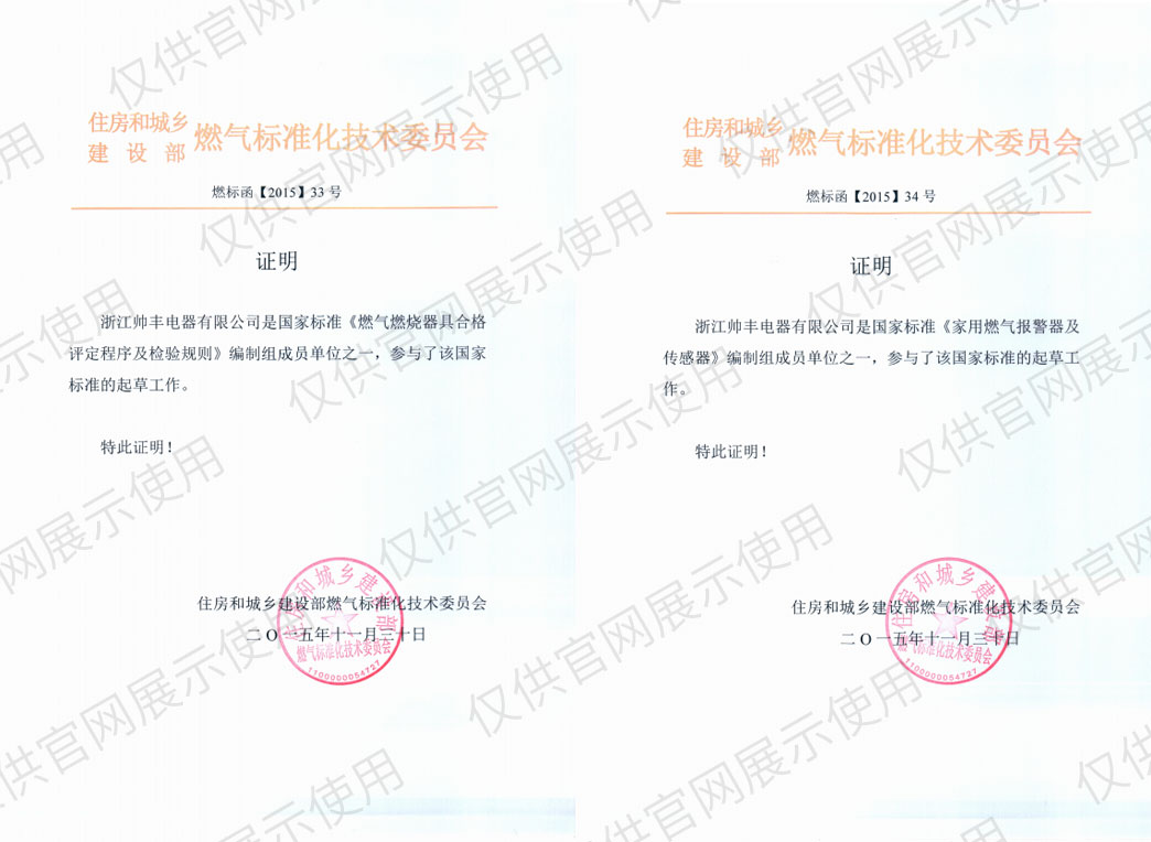 科技引擎，創(chuàng)新驅(qū)動(dòng)|帥豐電器領(lǐng)先技術(shù)助推企業(yè)高質(zhì)量發(fā)展