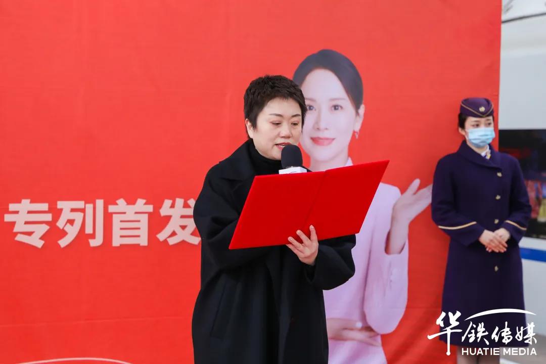 帥豐專列首發(fā)|大國(guó)品牌搭乘“中國(guó)速度”，帥豐駛?cè)搿案哞F時(shí)代”