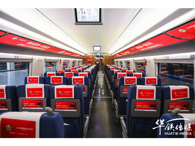 帥豐高鐵專列│搭乘中國(guó)高鐵，為大國(guó)品牌發(fā)展提速