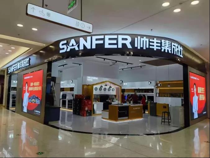 聚焦帥豐：以三大抓手，演繹全維度強增長