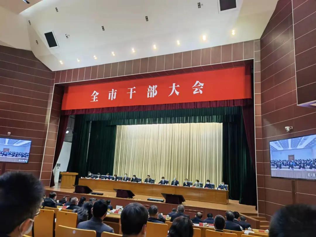 開(kāi)工大吉！帥豐電器榮獲紹興市“改革開(kāi)放創(chuàng)新發(fā)展突出貢獻(xiàn)獎(jiǎng)”