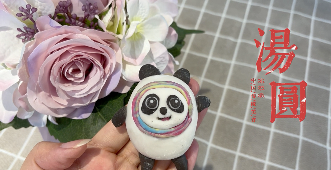 帥豐集成灶做的這個湯圓，“含墩量”極高~