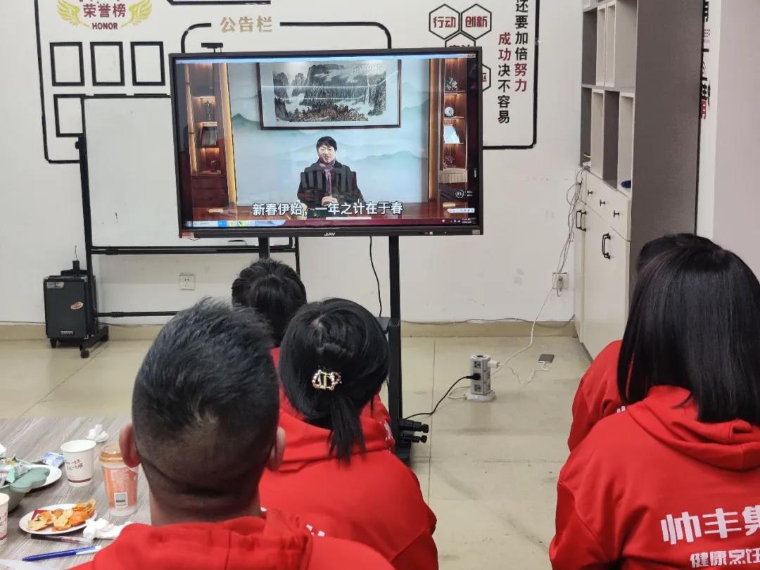 奮斗新征程｜徐州帥豐開門紅活動強勢啟動