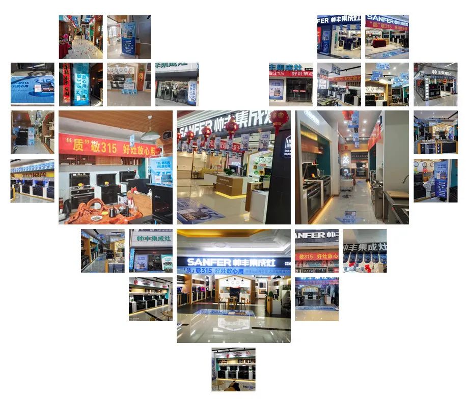 質(zhì)敬315|帥豐品質(zhì)購物節(jié)，大國品牌放心購