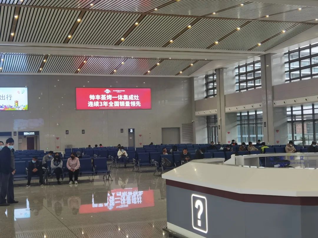 以大國速度助力品牌騰飛，帥豐強勢上刊嵊新高鐵站